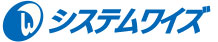 システムワイズ